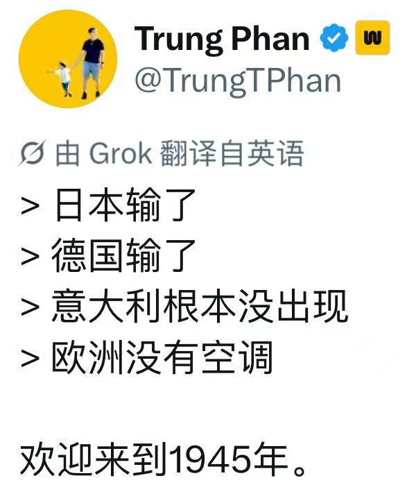 地狱笑话