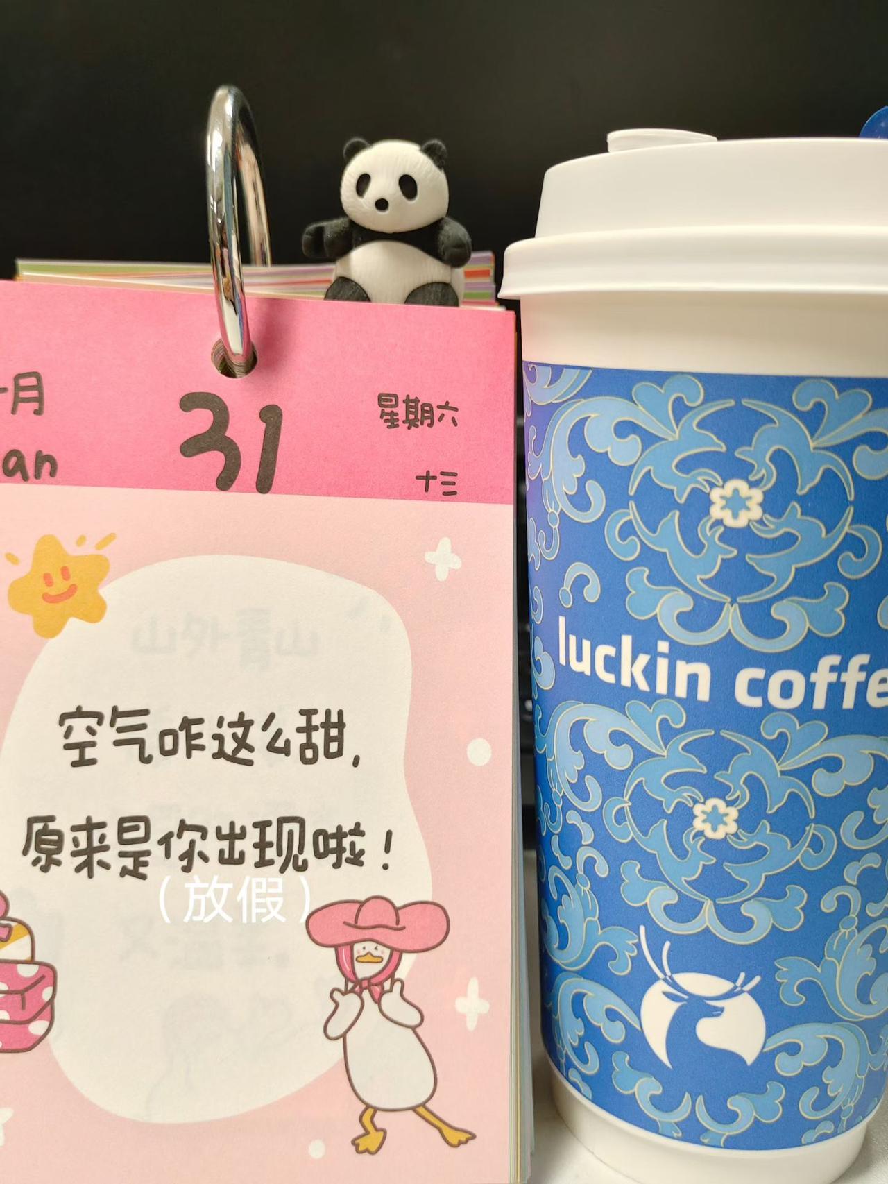 假期的正确打开方式是什么？
并非把日程排得满满当当，学会心安理得地“慢下来”。不