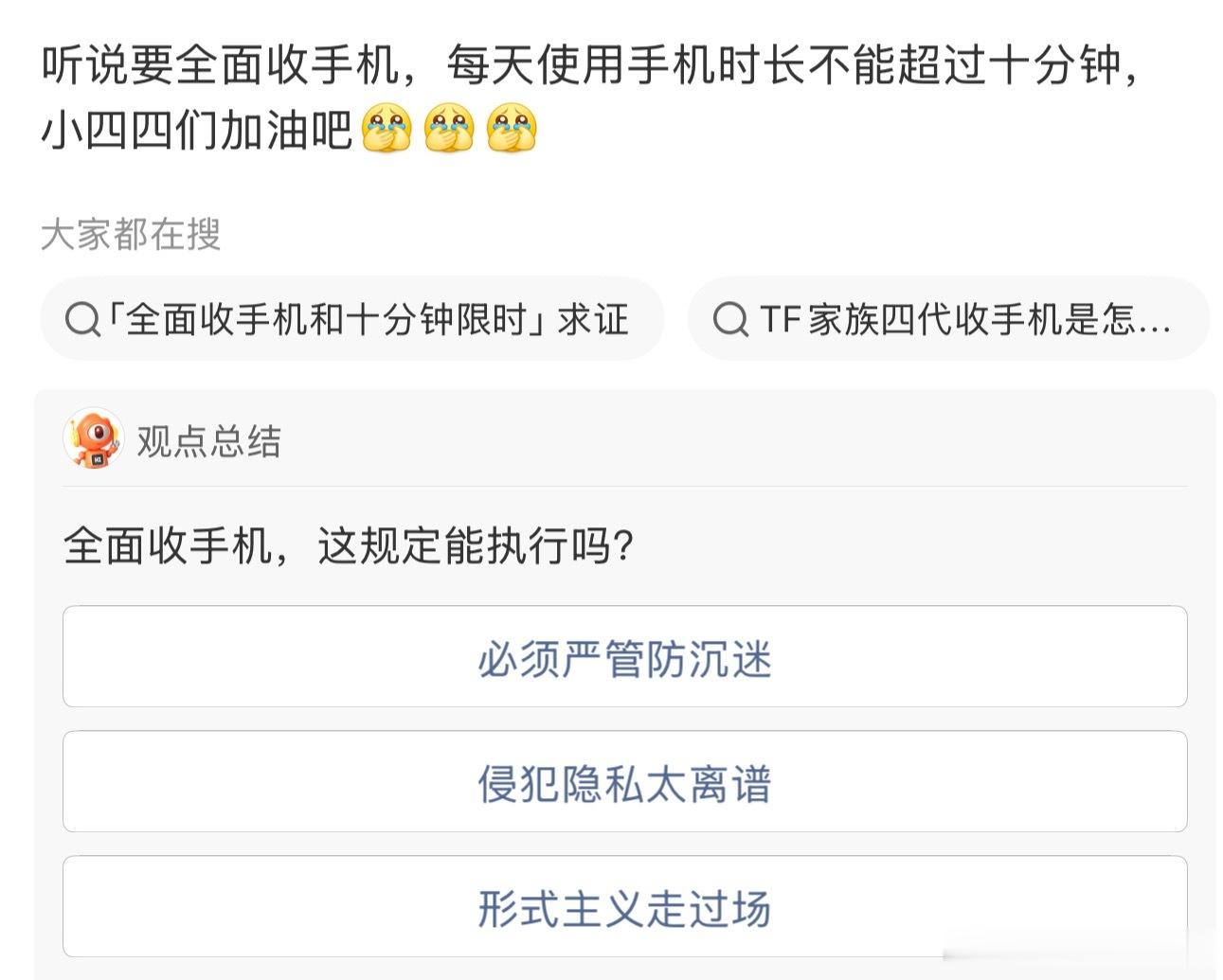 李飞也忍无可忍了吧期待四代变形记