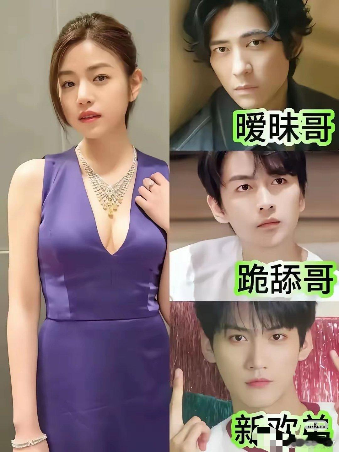 本以为娶到了白纸，没想到娶个报纸，而且还是人民日报！陈晓当初看上了陈希妍，是因为