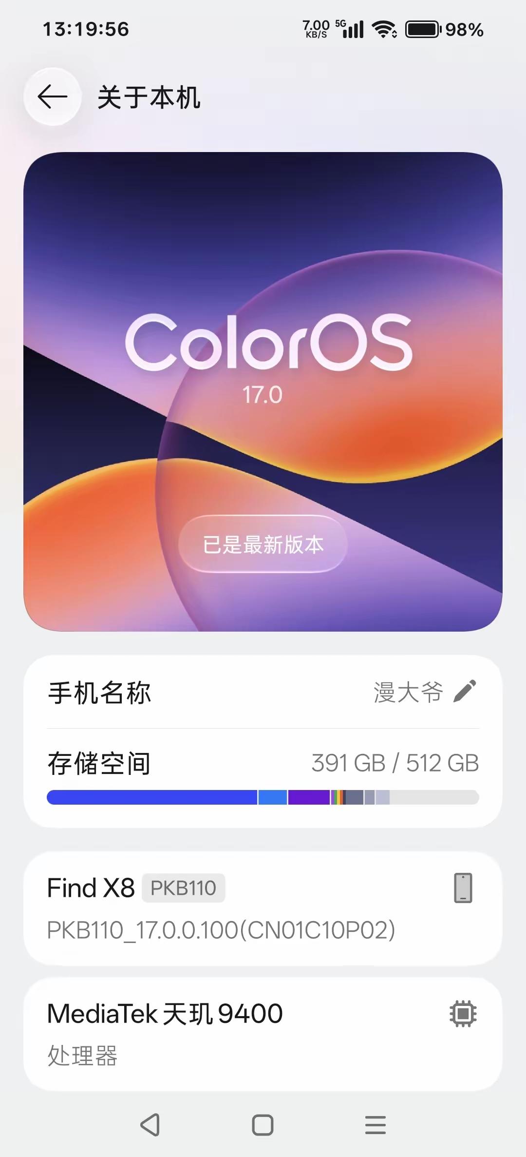 听我的，别着急抢头一批尝鲜，也别瞎找网上的包硬刷，按这个路子升最省心：
 
✅【