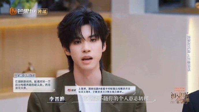 婚姻中对配偶父母赡养并非法定义务初入职场金融季不谈钱的婚姻很脆弱，提前规划赡养与