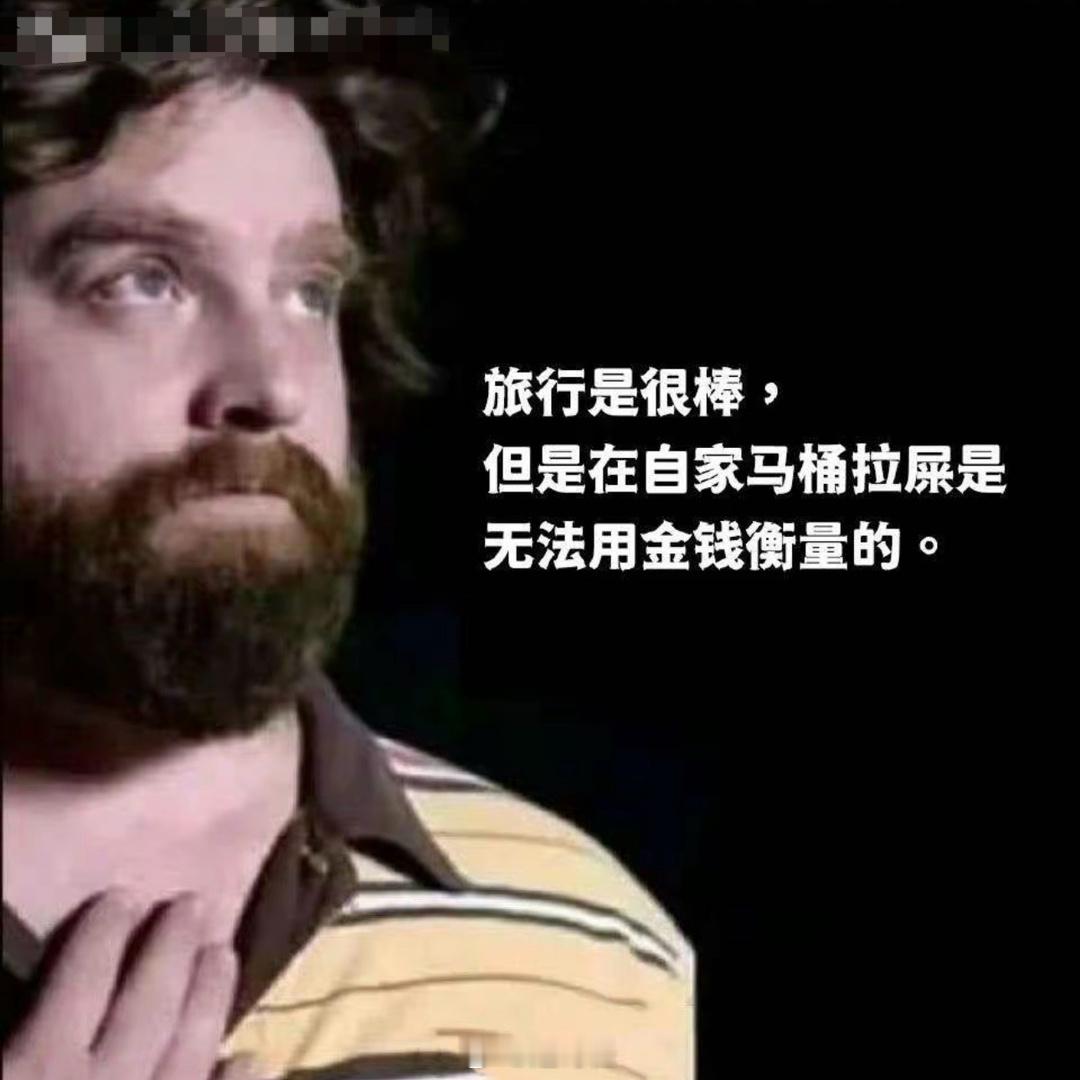 我说一句 ​​​