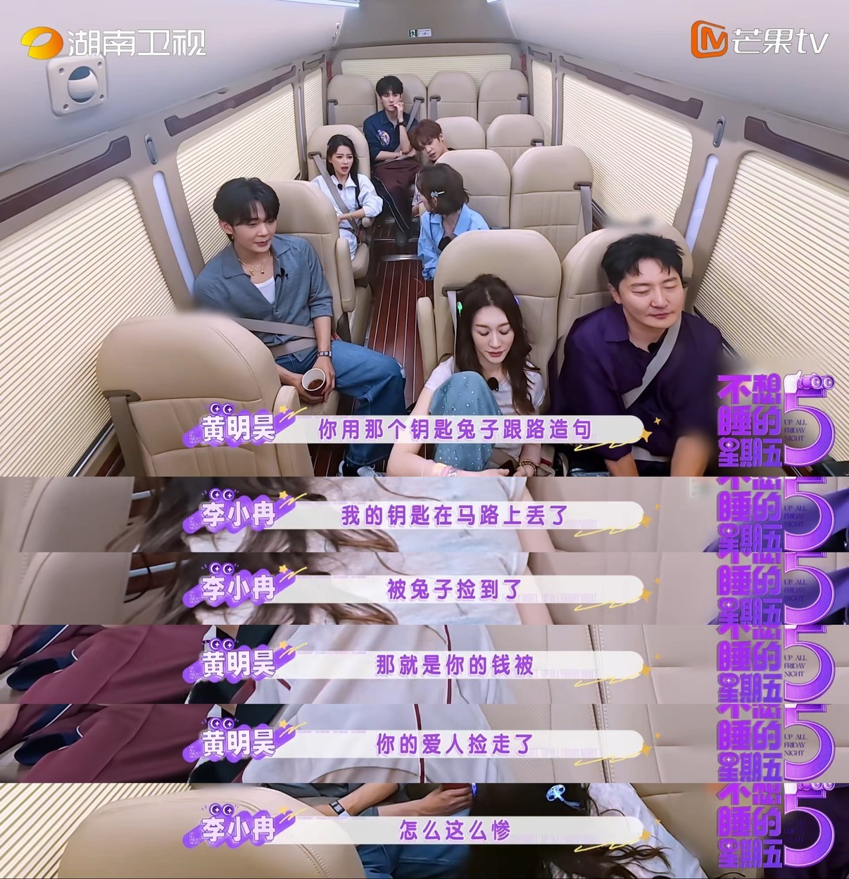 李小冉疑回应离婚 救命，这心理测试是开了天眼吗？！ 李小冉 拿“钥匙、兔子、路”