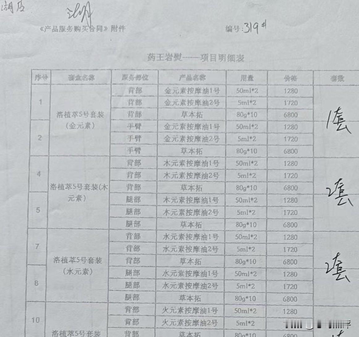 你敢相信吗？一个6旬的老太，竟然在2年内在足浴店花掉了自己30万的积蓄，而且还倒