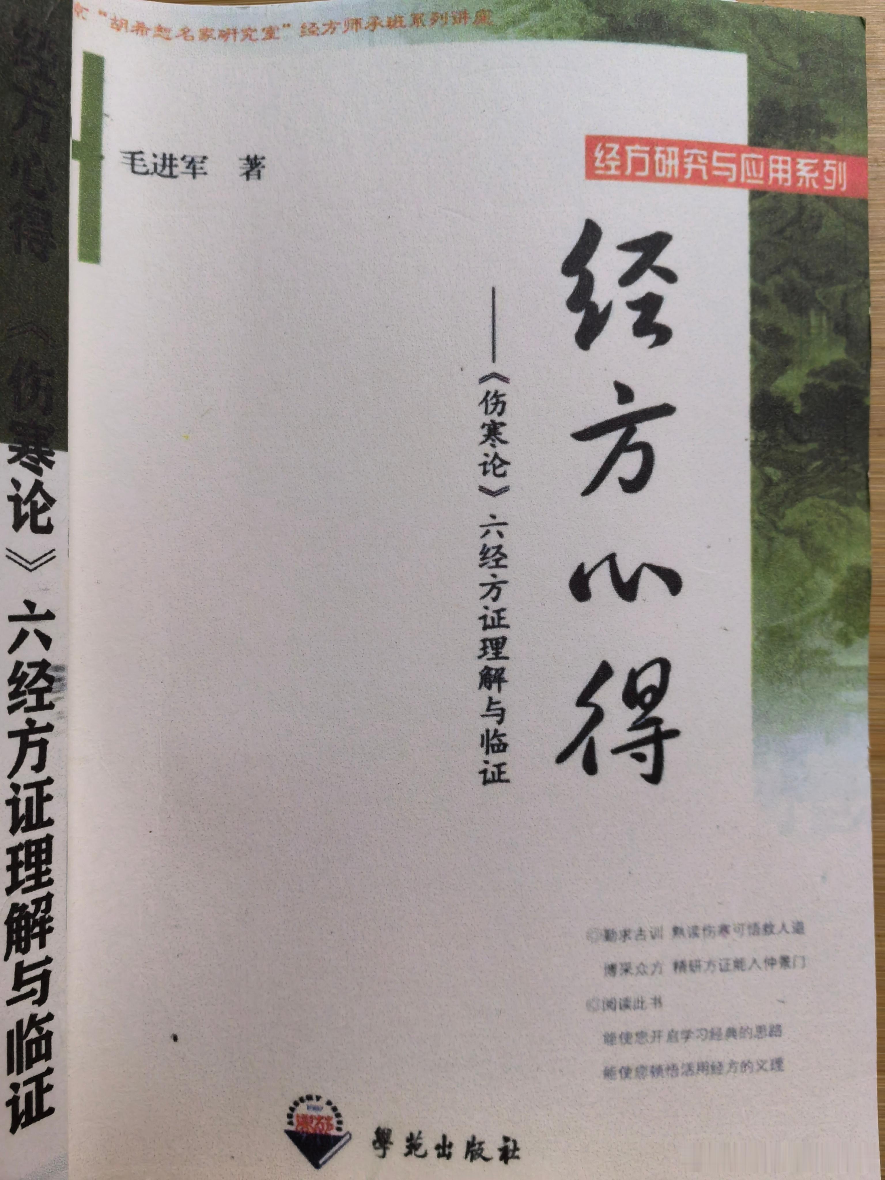 读书如此美妙，根本停不下来！ ​​​