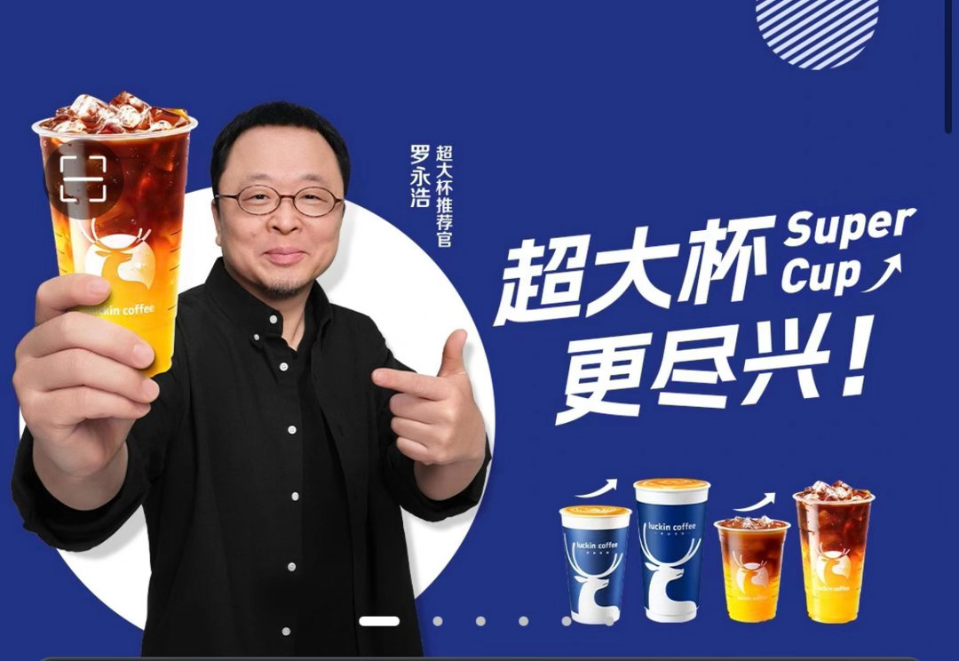 不要中杯拿铁了吗？ 