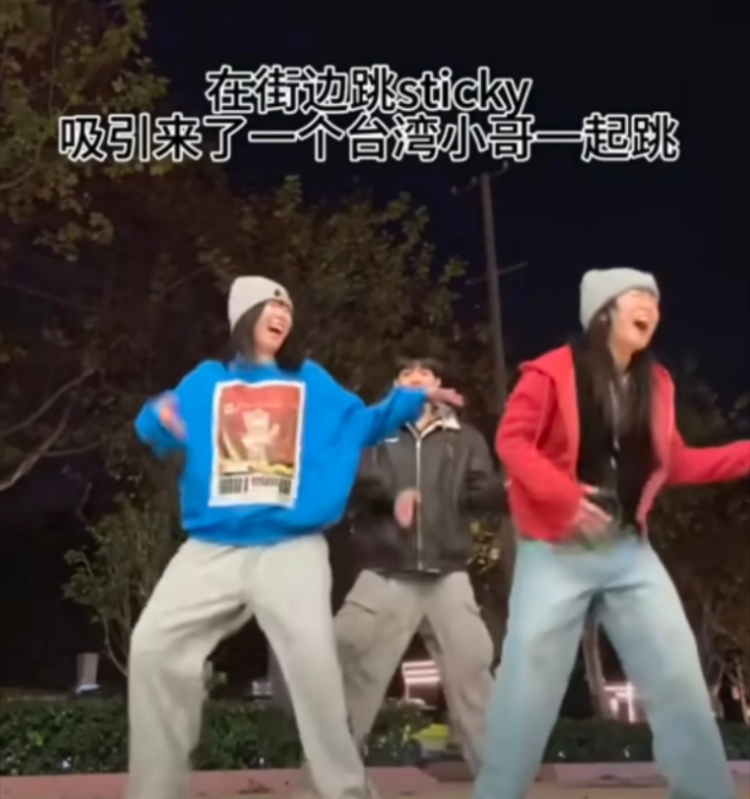 现在的街头舞蹈都潮成这样了当古老的街舞遇上现代的创意，街头不再是简单的行走之地，