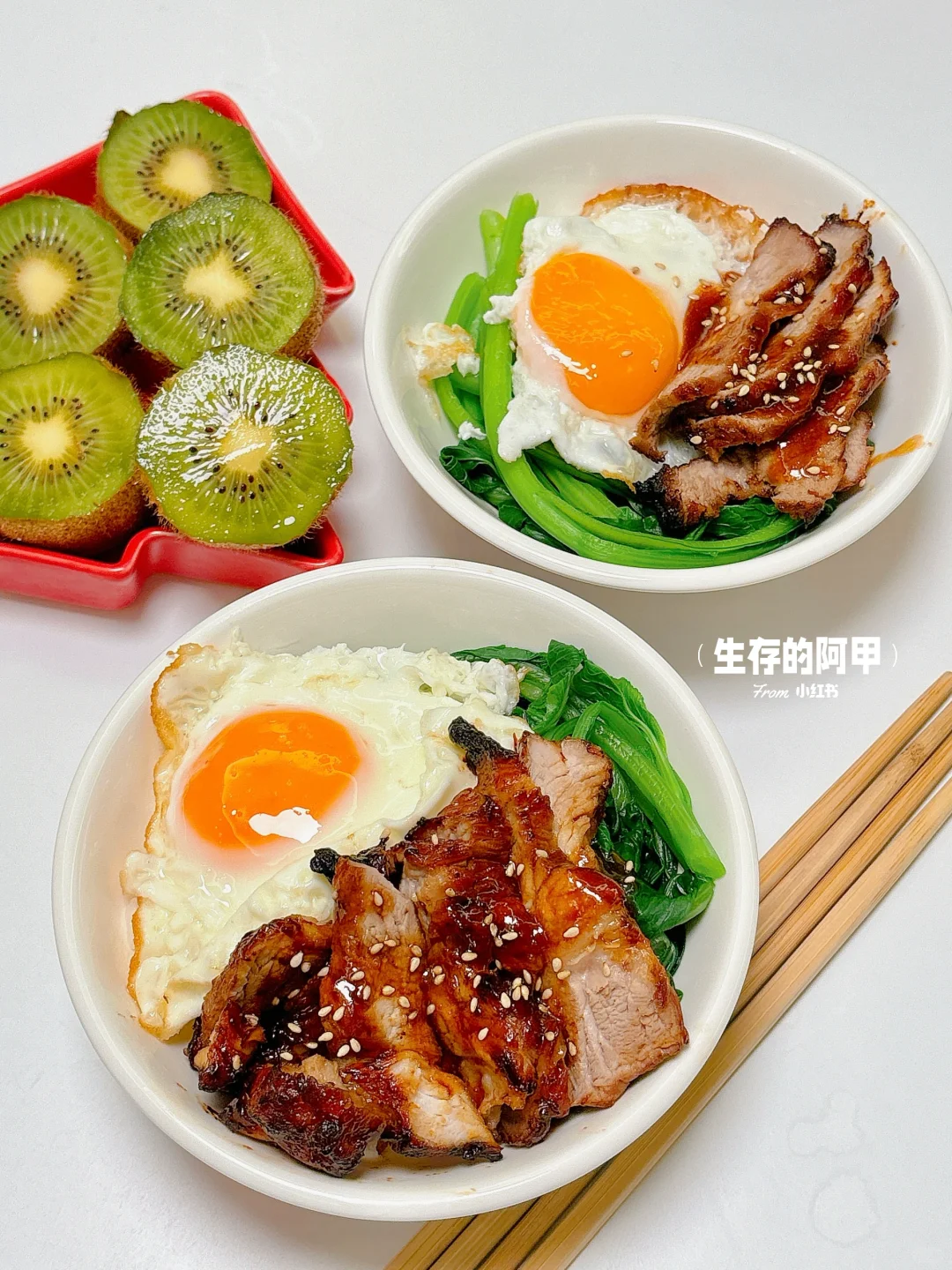 二人食🥩港式茶餐厅同款叉烧饭😋好吃到舔盘