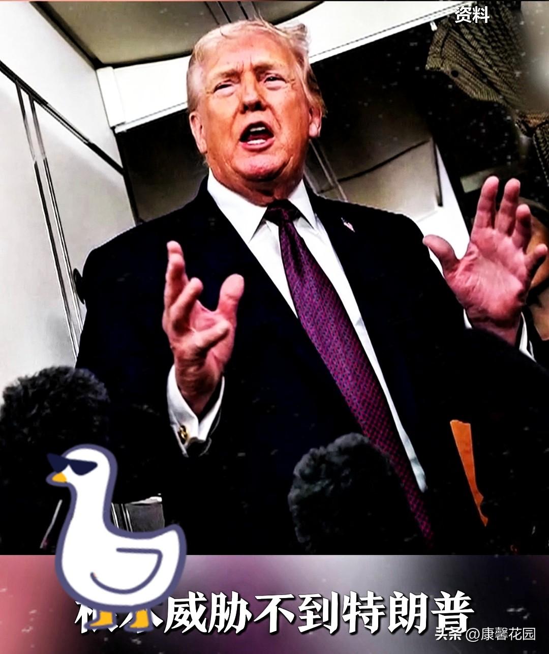 老特这次真是要千古留名了，百余年的规矩被他打破了。

3月28日，美国财政部宣布