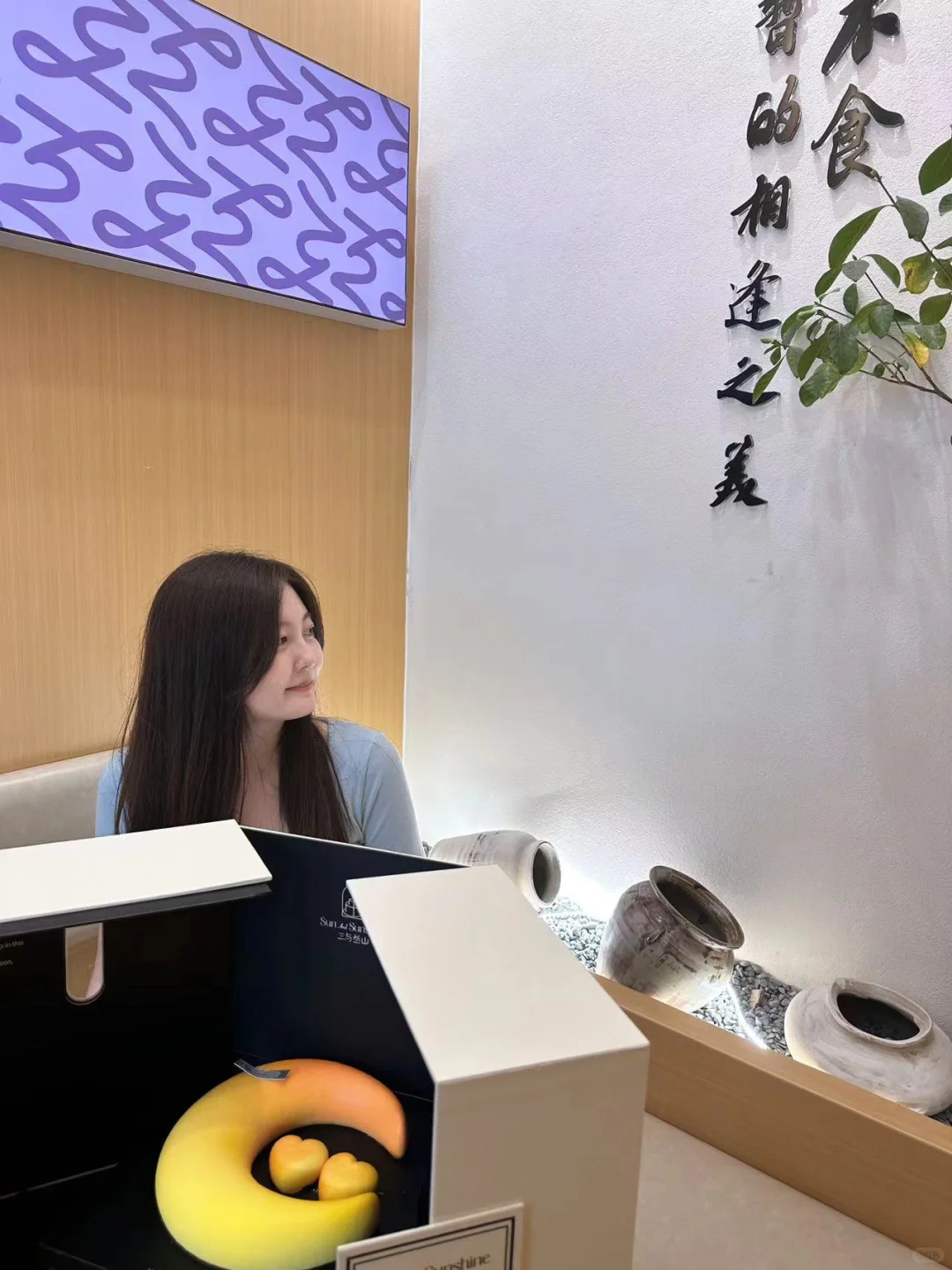 唐山的！！💛真的太太浪漫啦！！！