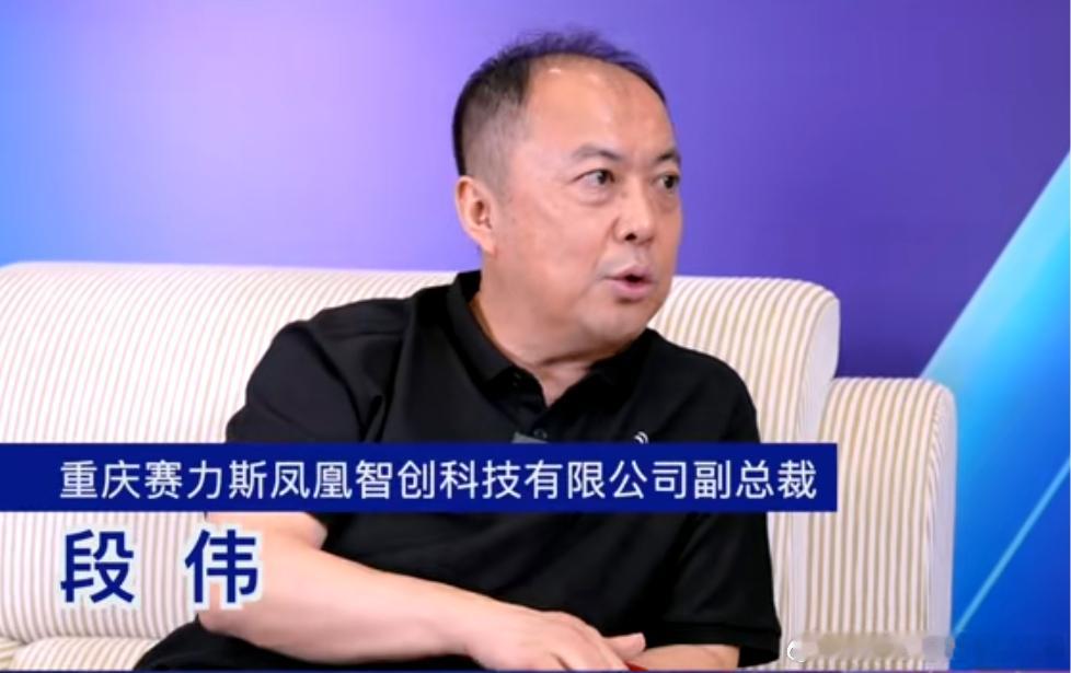 上海赛力斯凤凰技术有限公司成立COO段伟担任公司法人赛力斯增程器项目的负责人之一