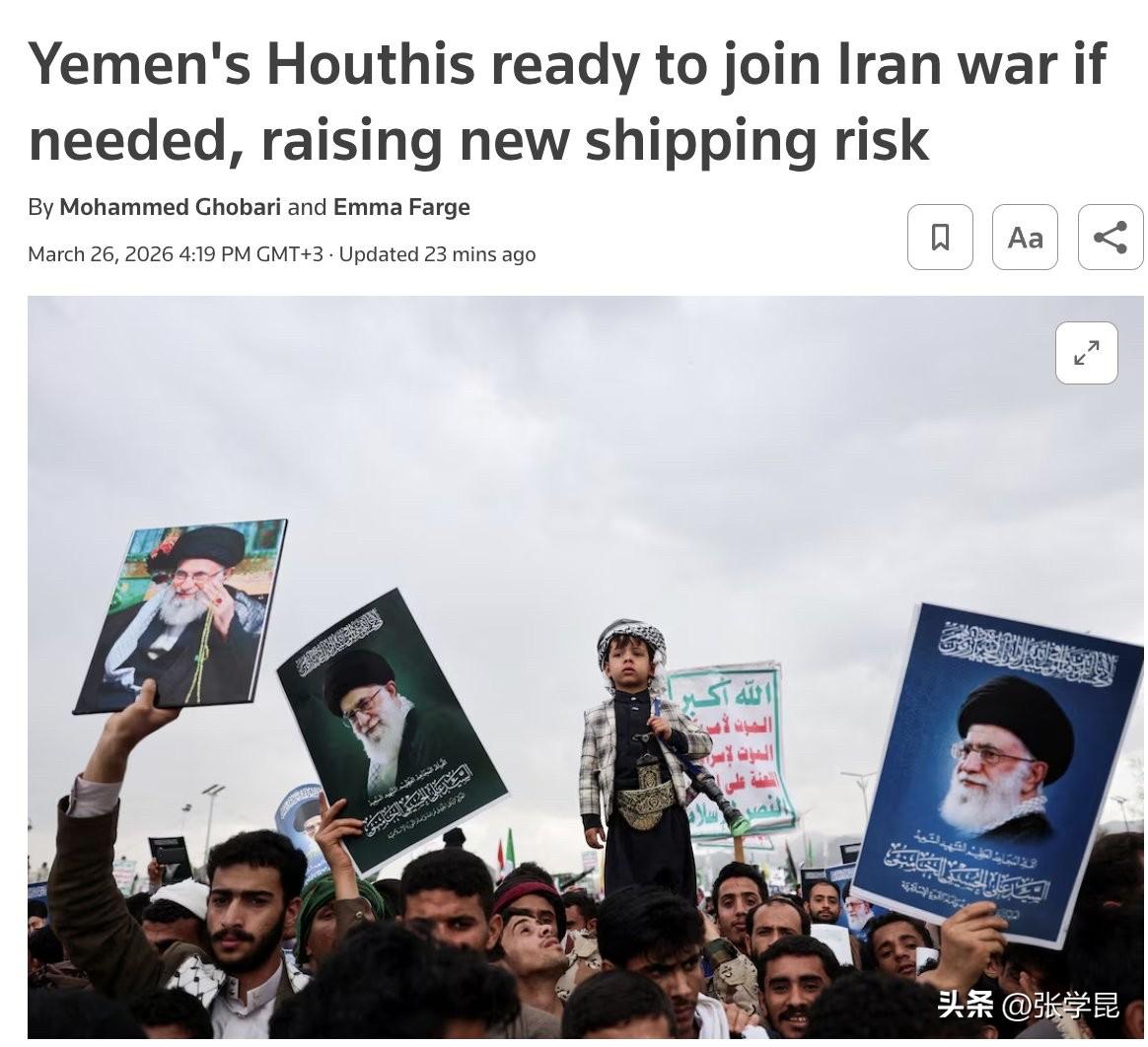 重大消息：也门胡塞武装表示，如有必要，他们“已做好充分的军事准备，拥有所有选项”