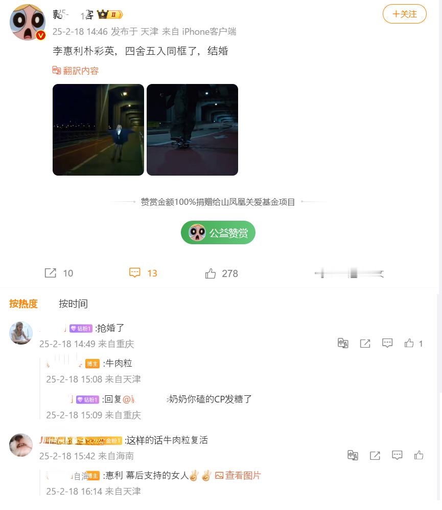 我的天。。。。放过人家女演员吧。。。男的搞完没热度，又盯上人家女演员炒这种姬圈人