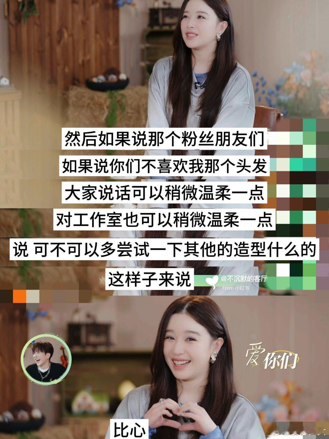 阚清子想要变成ACE清子想当ACE那就给她投成ACE！这进步谁看了不迷糊啊，冲鸭