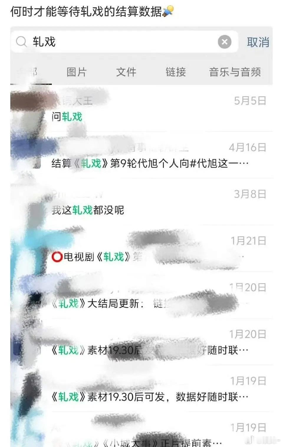 各行各业都在拖欠工资怎么不拖欠明星的，就逮着打工人薅 