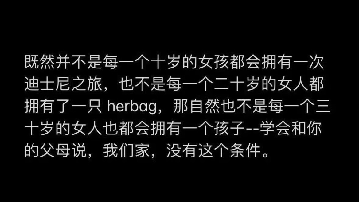 “近期看到的一些很喜欢的热评” 