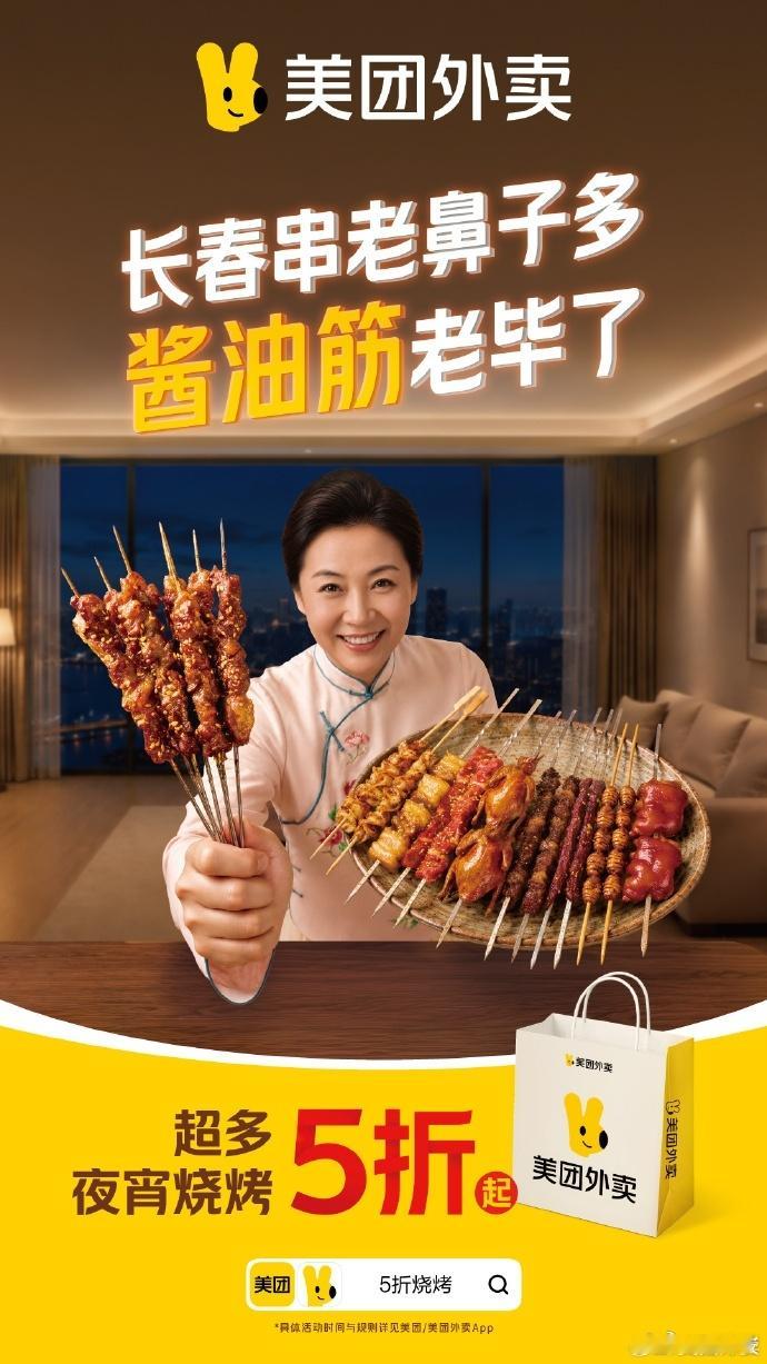 最近各类美食吃播刷屏网络，看着主播大口享用美食真的格外解馋，尤其偏爱烟火气满满的