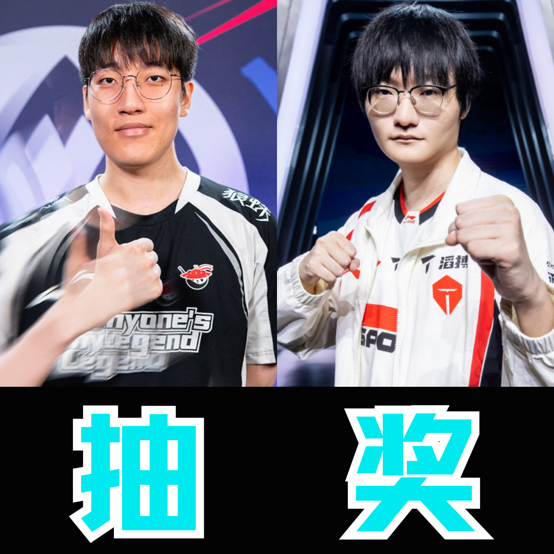 二连胜的TES今天将面对AL的挑战，是Tian能带领滔博取得三连胜，还是AL拒绝