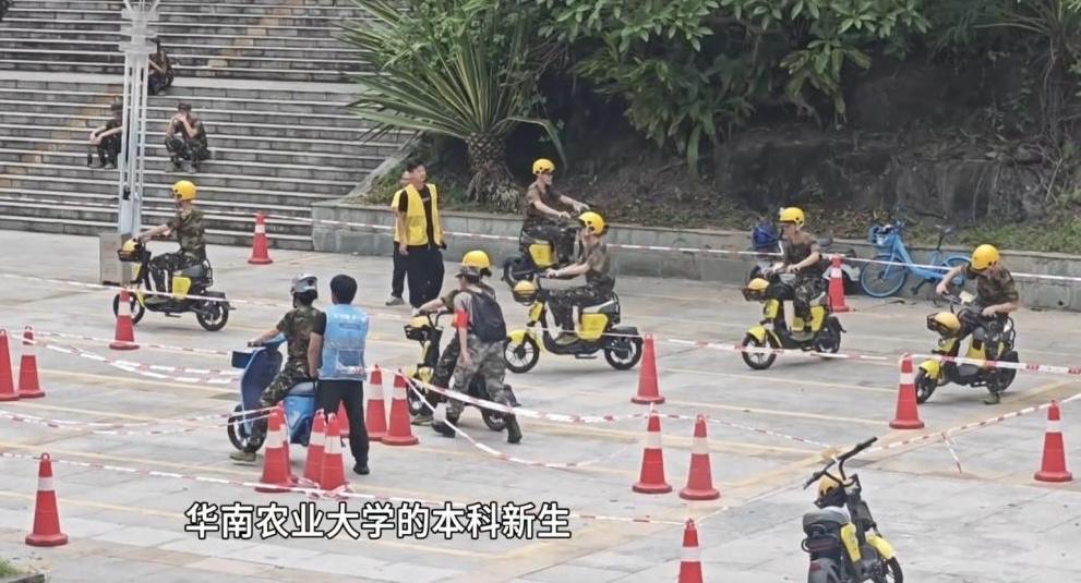 9月4日上午，华南农业大学组织本科新生，在军训期间分批开展电动自行车安全骑行培训