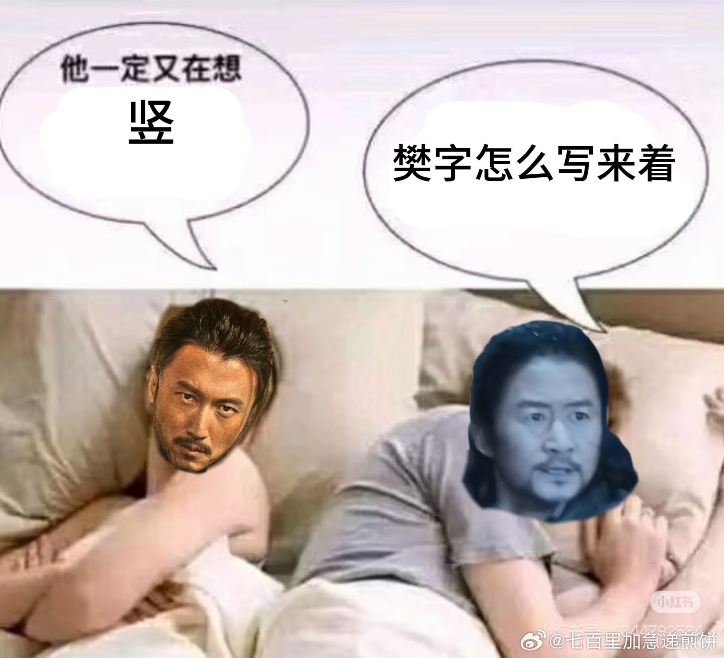 我又被镖人的梗图幽默到 