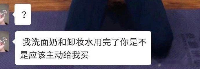 给女朋友买东西是男朋友的义务吗 ​​​