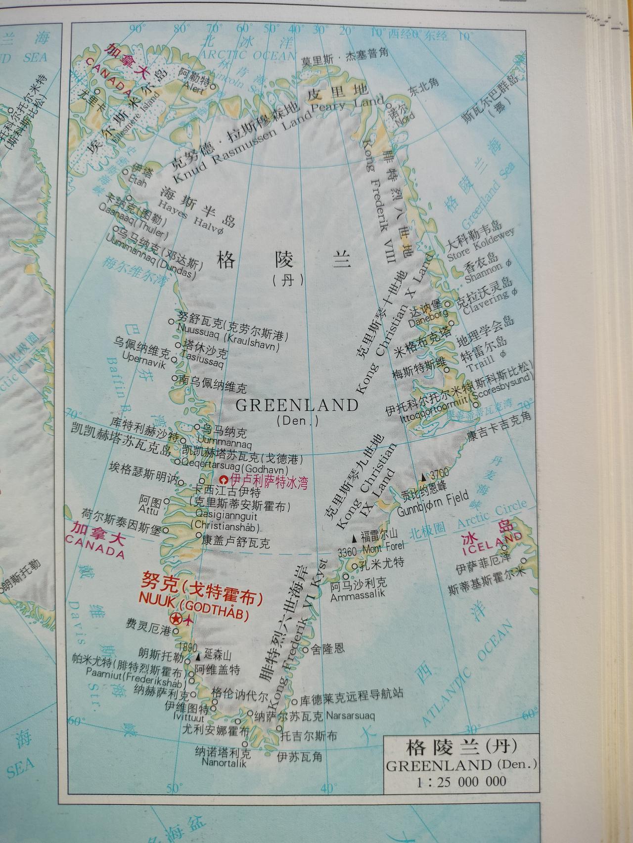 格陵兰岛地图。格陵兰岛在元朝时期被称为冰火岛。张翠山和殷素素、金毛狮王谢逊在元朝