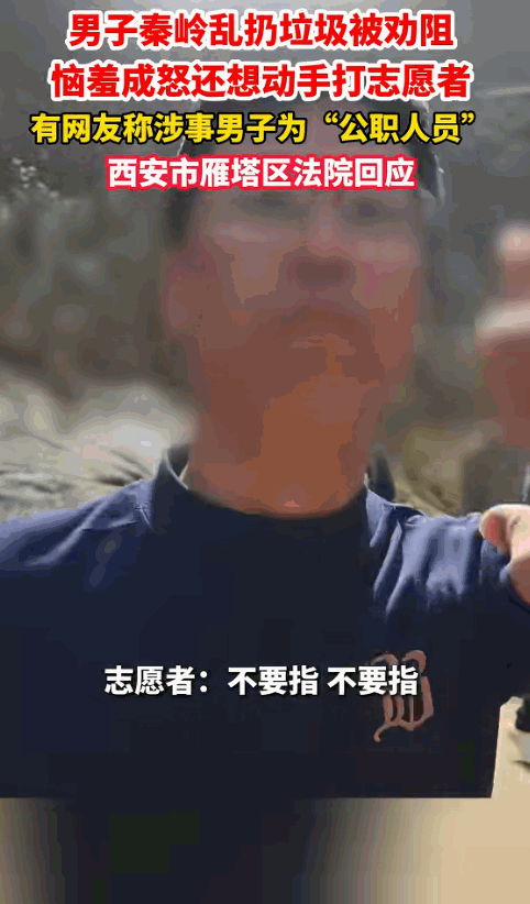 天狂必下雨，人狂必有灾！3月22日，秦岭子午峪，志愿者们正在弯腰捡垃圾，地面已经