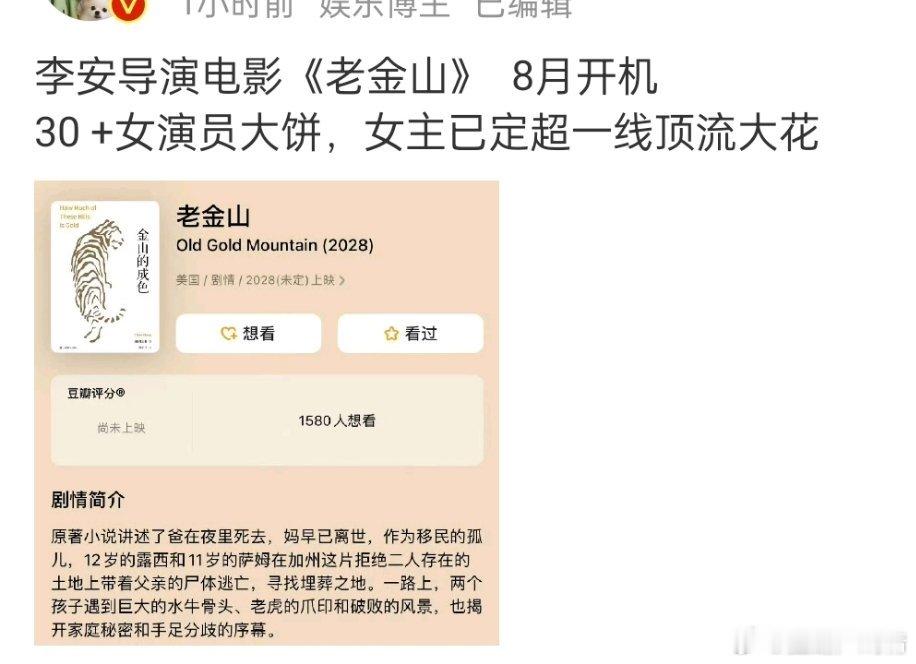 难道是赵丽颖？ ​​​
