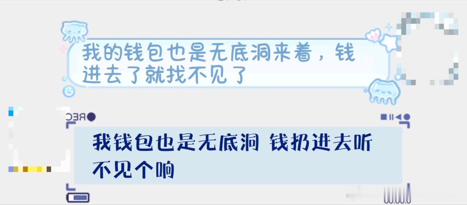 3632和亲友每天： 