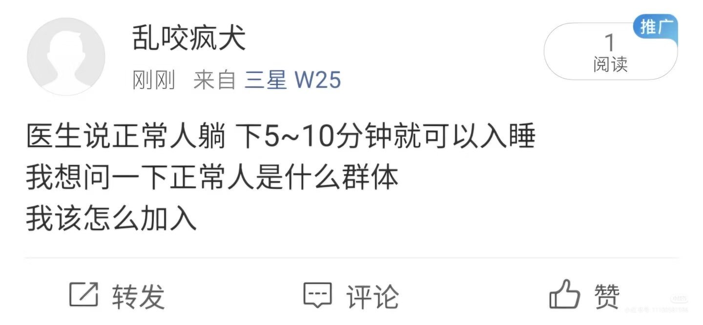 我听小说睡觉一般在一个小时内睡着，除非我今天特别特别累的情况下躺下几分钟就睡着了