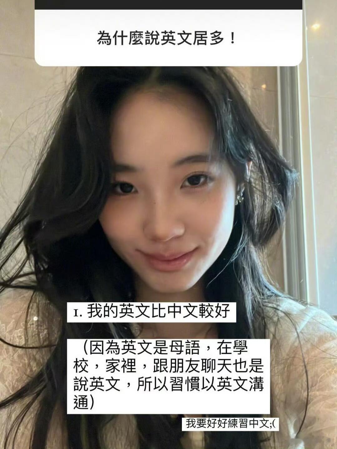 小s二女儿Lily晒雅思分数8.0，但雅思是给非母语人士考的，她需要考中文鉴定才