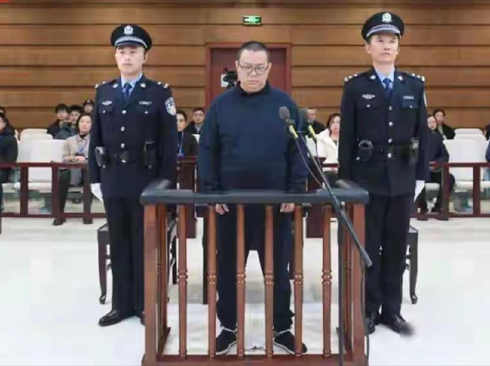 2025年12月9日，原中国国际华融控股有限公司总经理白天辉，因受贿11.08亿