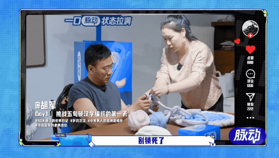 胡军五旬硬汉编狗窝胡军戴老花镜编狗窝 救命，《大哥小助理》这期笑点全被军哥承包了