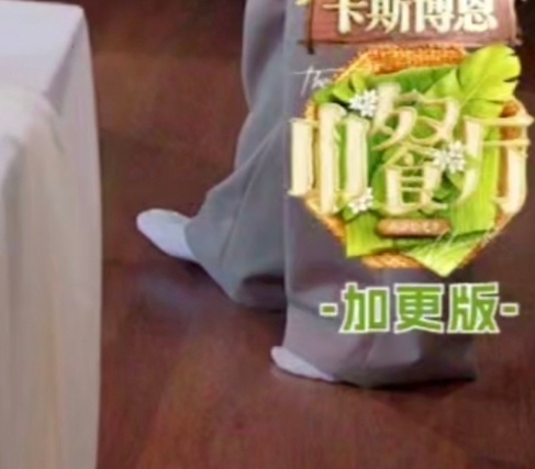 刚看完！视线追随猫猫袜猫猫jio中…如此可爱王俊凯中餐厅10