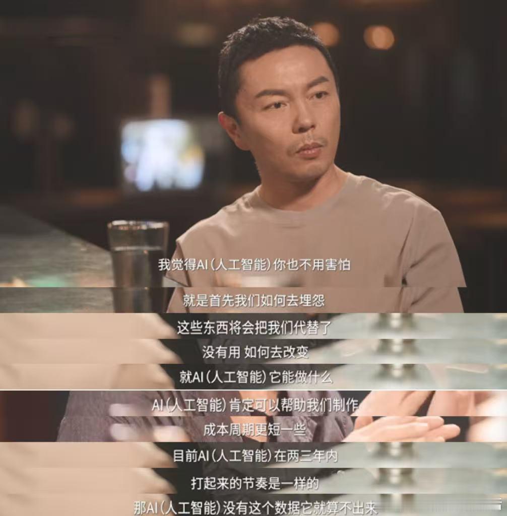 招式可以数字化，风骨难以被复制。李连杰坦言不害怕AI取代功夫，技术能够模拟武打画