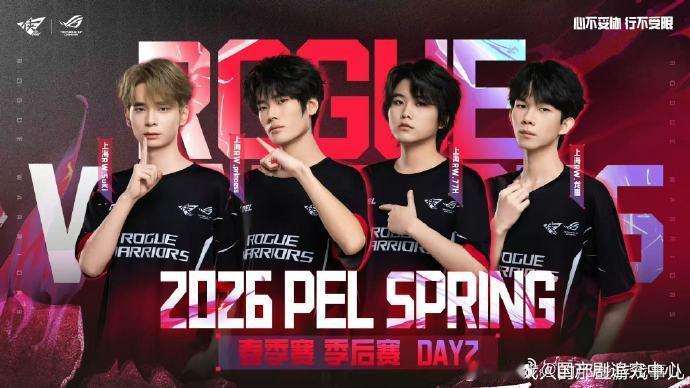 PEL季后赛战火正燃季后赛首日战局就格外胶着，前列战队你追我赶，接下来的比赛肯定