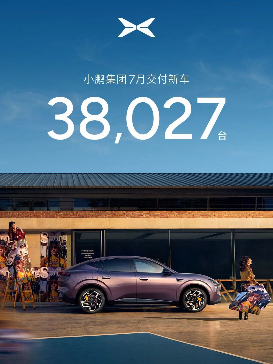 7 月新势力销量，谁在你意料之外？小米：30000+理想：30468极氪：358