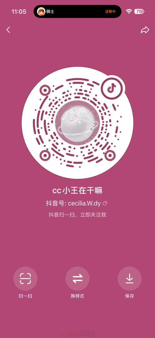 最近喜欢在dy发限时日常 