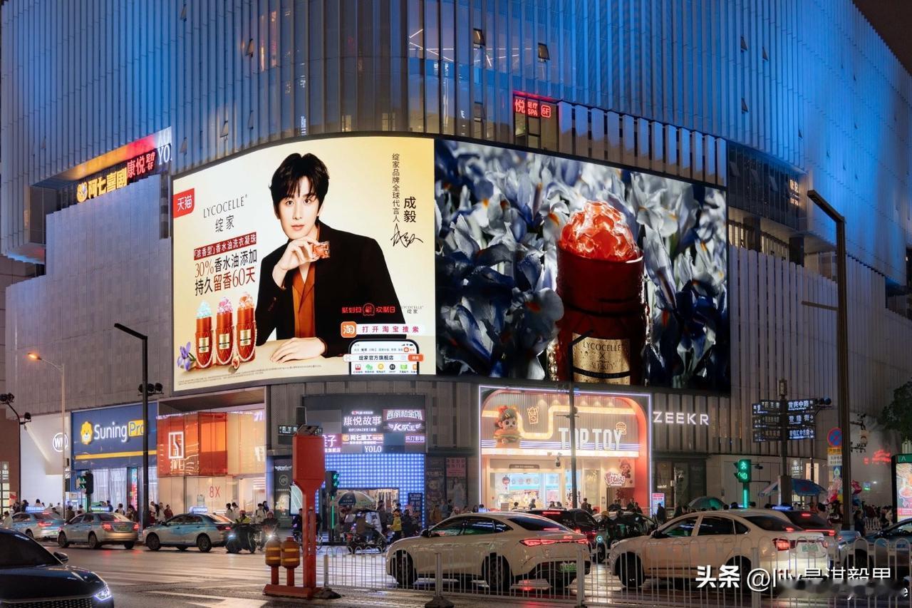 刷到绽家这波八城十屏同亮的地广，直接被成毅帅到失语了！绽家把偏爱给了成毅，这波排