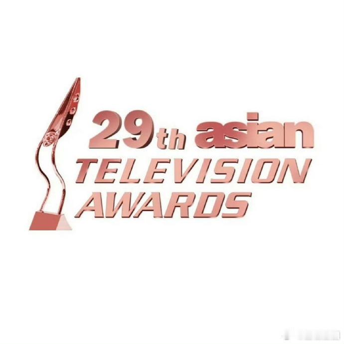 ​​​​​​#成毅亚洲电视大奖提名最佳男主角##成毅入围亚洲电视大奖最佳男主角提