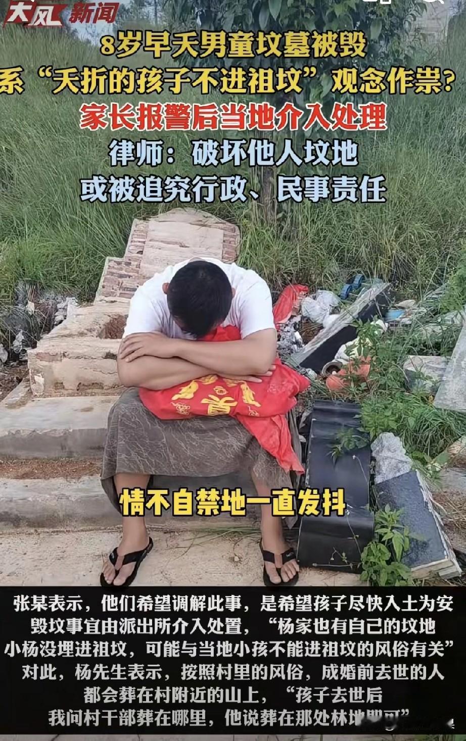这样的行为，为什么不能立法，追究刑事责任呢，律师居然说只能追究行政或者民事责任，