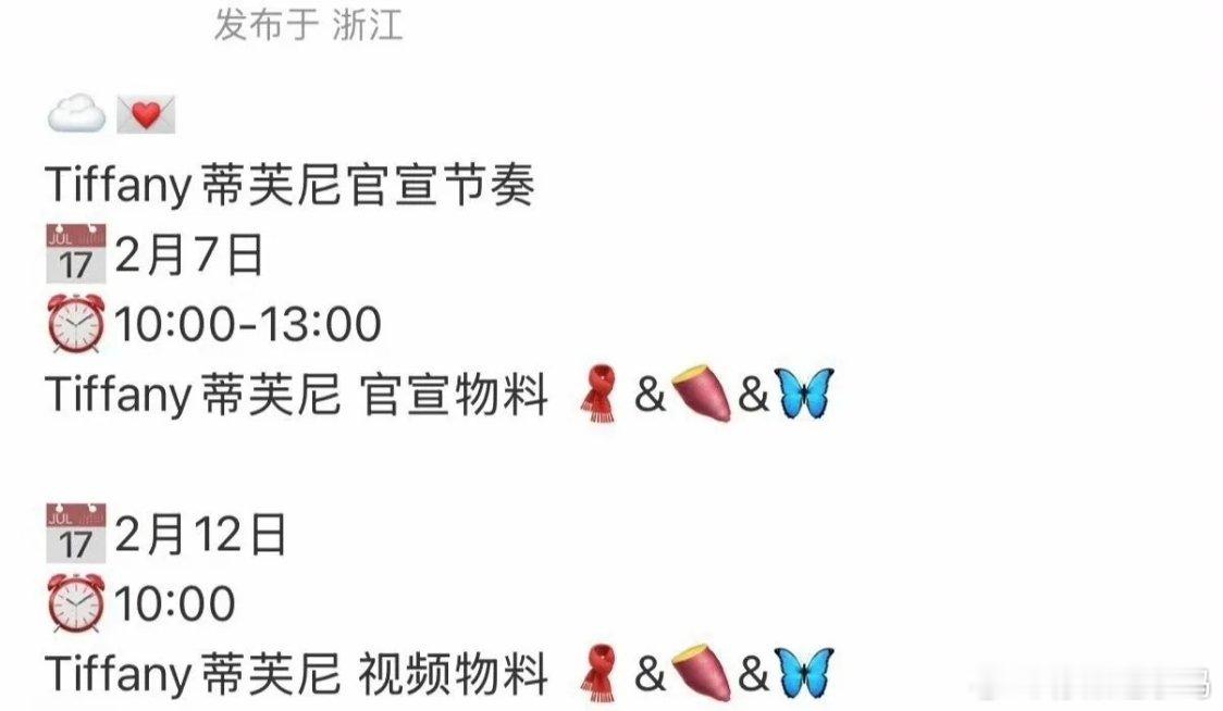 李昀锐这波可以啊，高奢代言直接到手！明眼人都看得出来，他是被资本挺明显在捧的流量