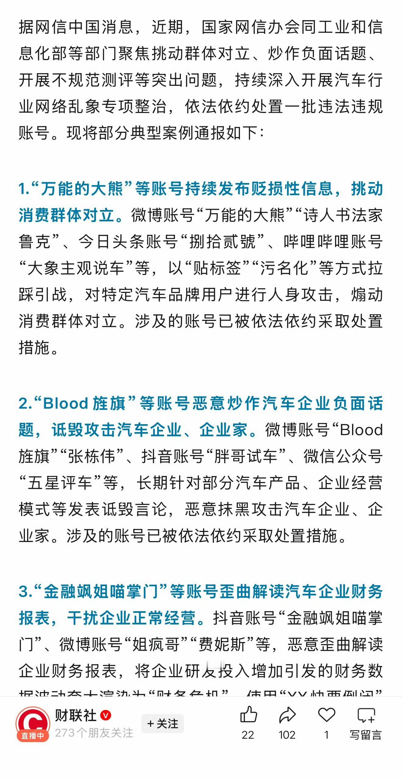 万能的大熊挑动消费群体对立被点名一个合作最后闹得这么大，可见有些事不是厂商不能处