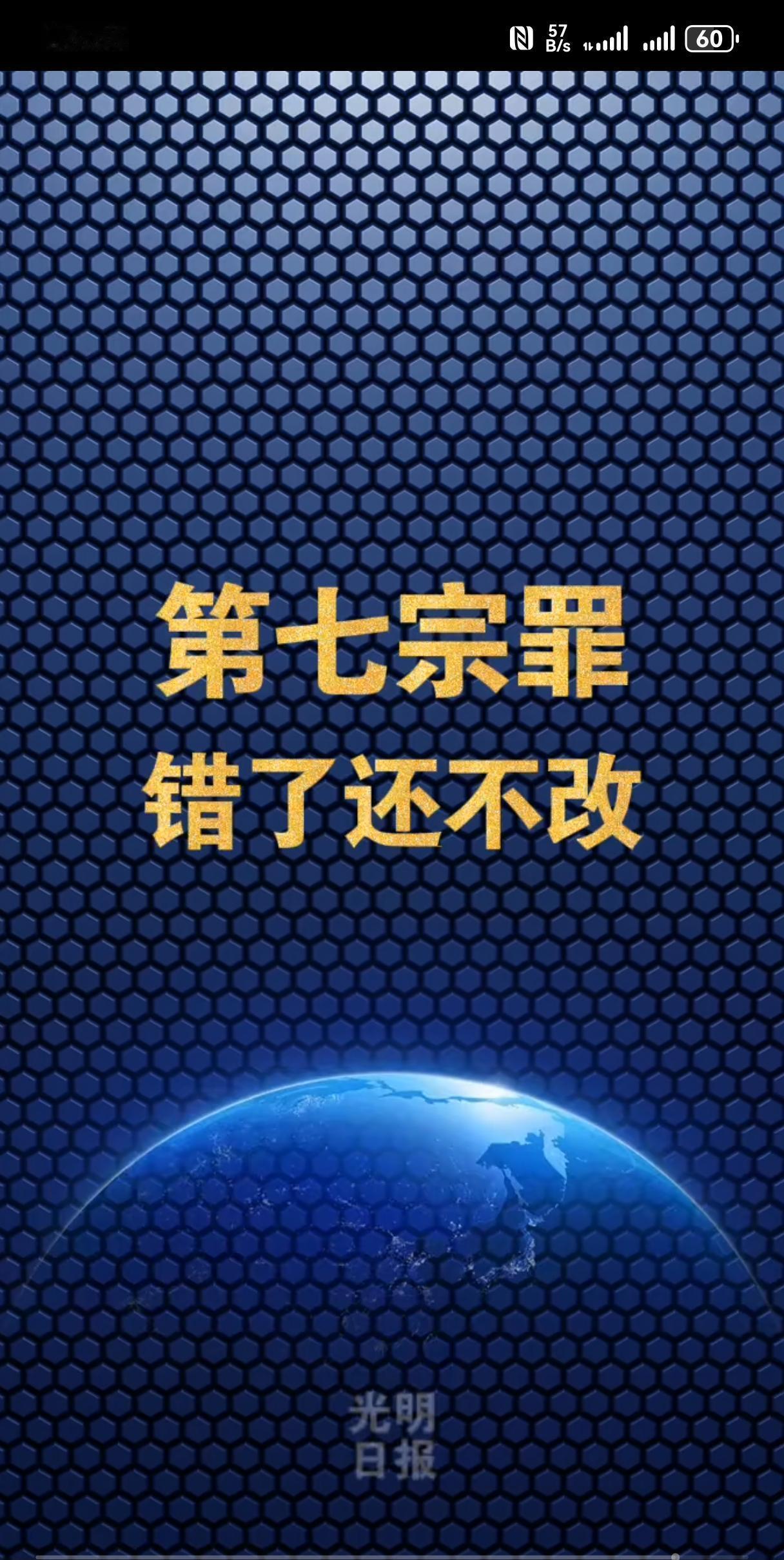 就在刚刚。
 
中国驻日本使馆突然宣布了安全提醒。
 
源头很清楚，最近日本政界
