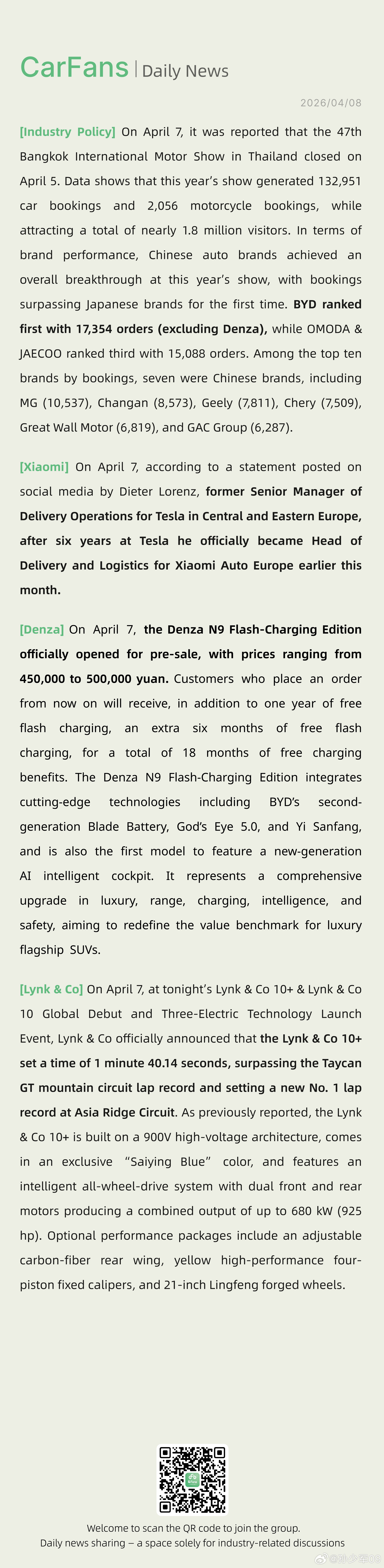 泰国曼谷车展中国品牌超越日系腾势N9闪充版开启预第47届泰国曼谷车展已于4月5日