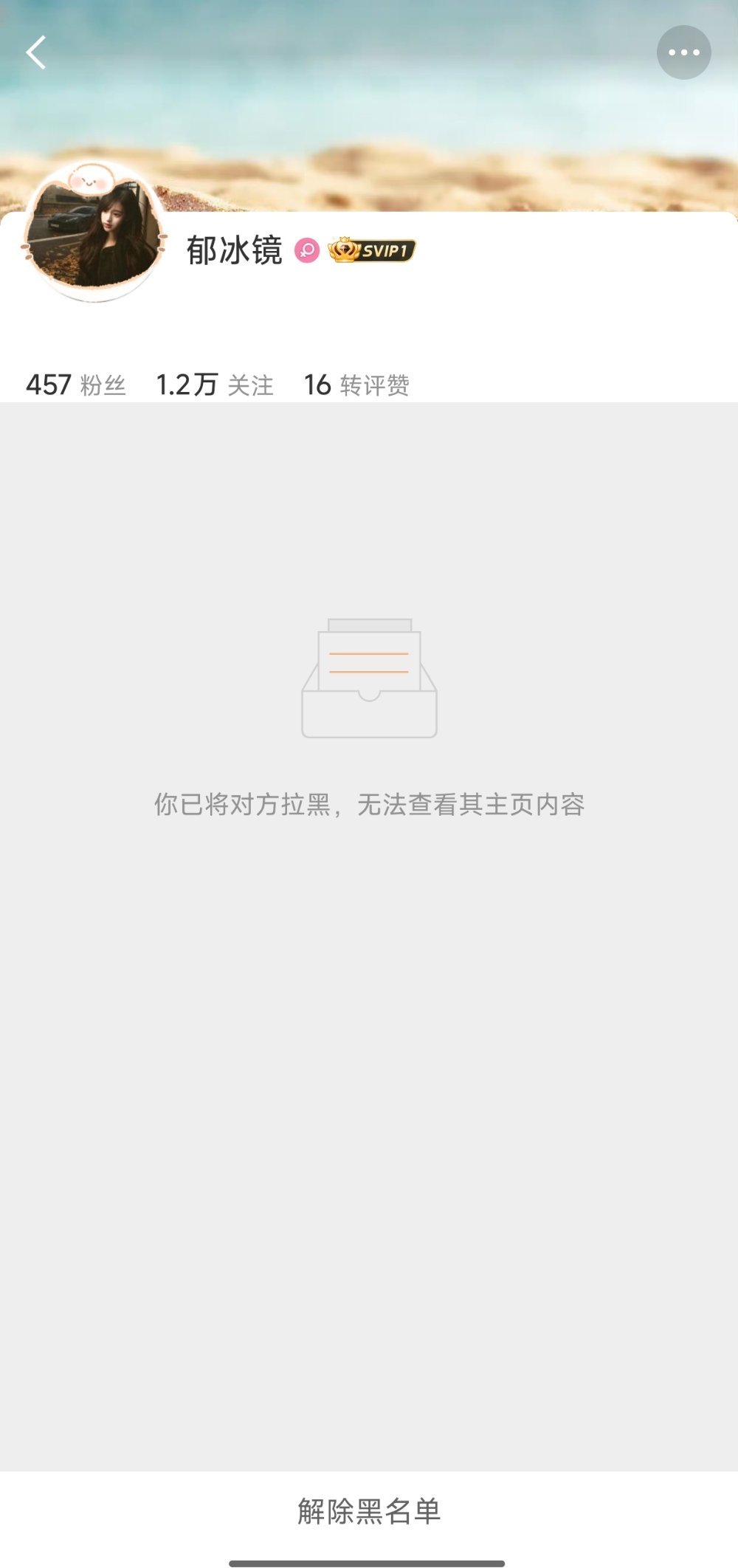 谁再给我关注迁移，我lh了