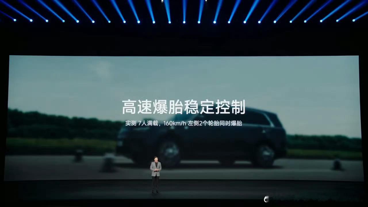 不是，谁家CTO亲自上阵160km/h时速测爆胎啊，刚刚看发布会澎程N90的高速