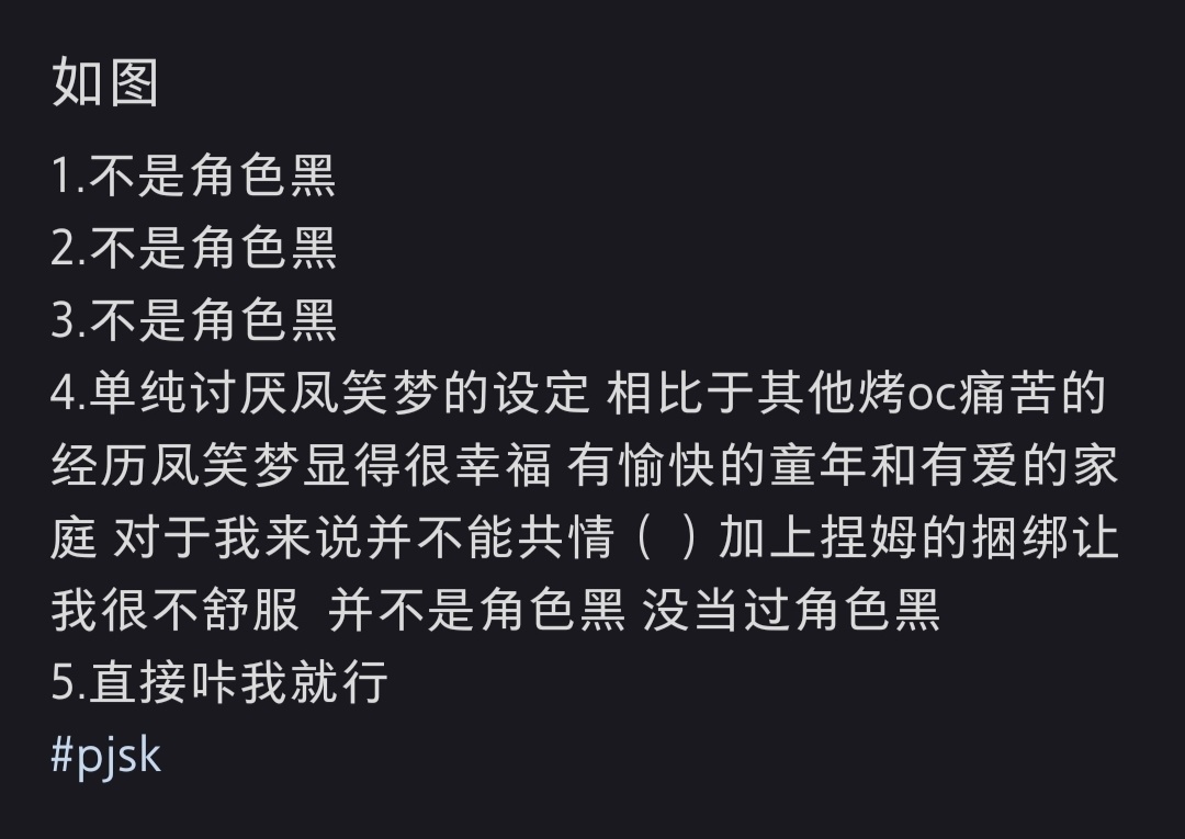 我并不知道老姆活的幸福一点到底怎么了，又没人阻止你讨厌她，但是你发出来就是贴脸还