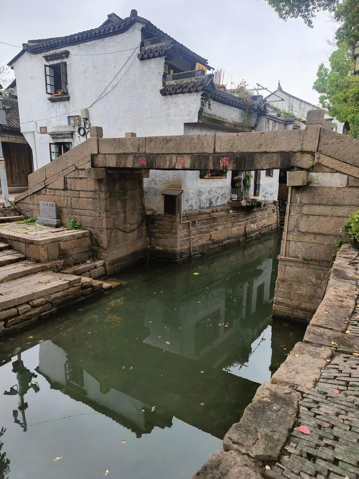 苏州甪直古镇的桥，古韵十足，甪直原名“甫里”，后来因水网似“甪”字而改名，沿小溪